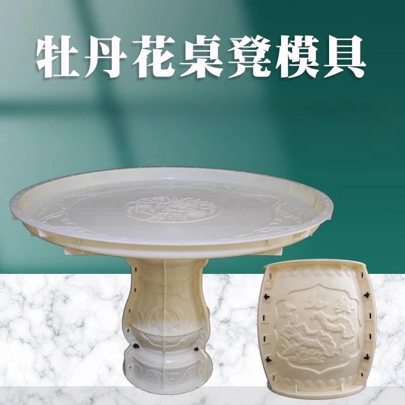 

Cement table mold Homemade outdoor courtyard garden stone stool stone table chair imitation stone thickened plastic stool model