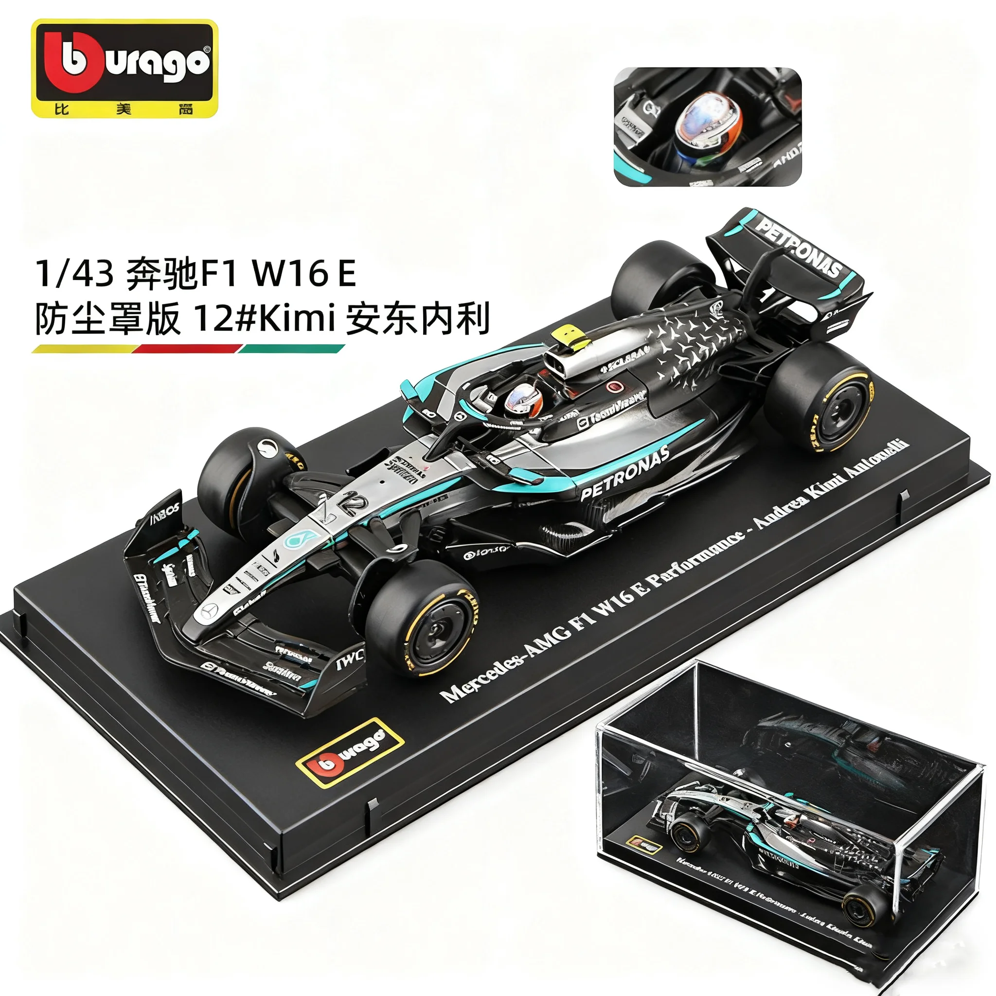 Bburago 1/43 2025 F1 الجائزة الكبرى اليابانية ريد بول RB21 ماكس Verstappen SF25 MCL39 W16E نموذج سيارة مصنوع من خليط معدني هدية للأطفال