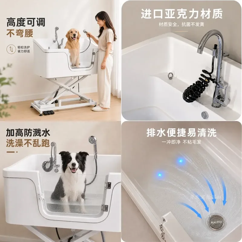 Pet Lift Bathtub for Medium and Large Dogs Imported Acrylic Spa Bathing Tub for Pet Shop Grooming
