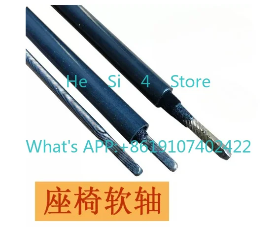 Car seat electric flexible shaft modification repair accessories, flocking with pipe sleeves view 5