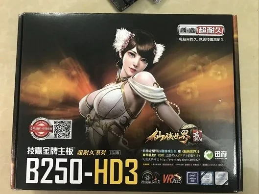 

NEW BOX FOR Gigabyte B250-HD3 1151 DDR4 Support 6th 7th Generation CPU