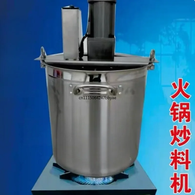 For Commercial Automatic Stirring Sauce Pot Small Food Cooking Frying Machine With Thick‑Wall Barrel For Kitchen Business Use