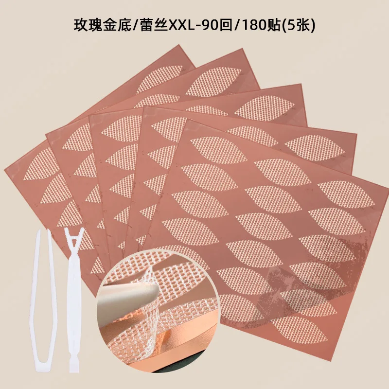 ลูกไม้ตาข่ายรูปมะกอกวางรูปที่มองไม่เห็น Double Fold Eyelid Shadow สติกเกอร์เทปแต่งหน้าความงามเครื่องมือ 180-480 PCS