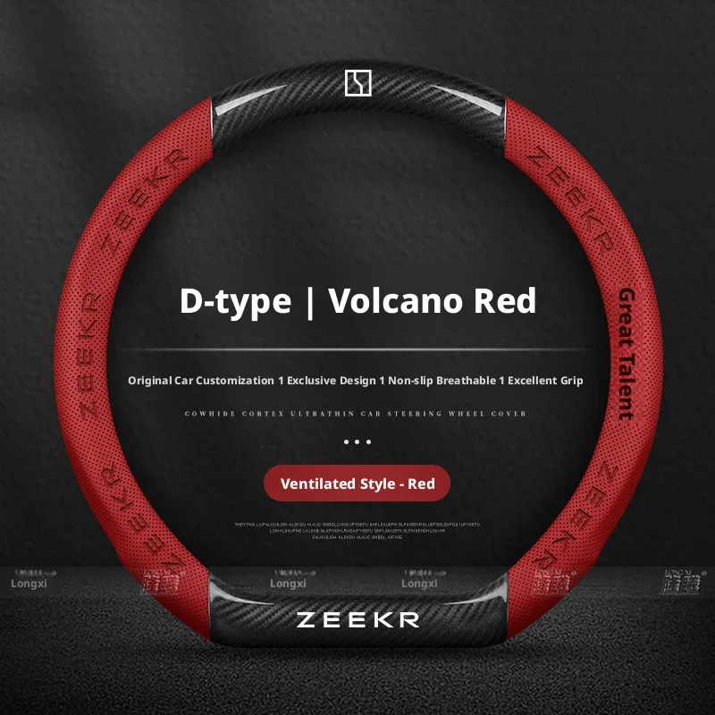 Luxury Nappa Leather Steering Wheel Cover Skin Friendly All Seasons Breathable For ZEEKR 001 007 009 7X X 38CM Car Accessories