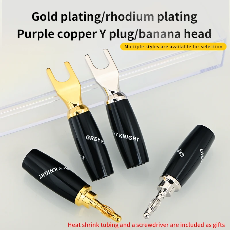 Grey Knight GK-C002 1box pure purple copper banana Y plug audio cable speaker cable gold and rhodium-plated no-soldering plug