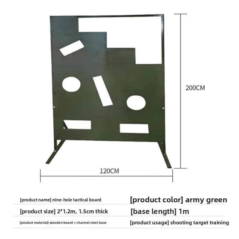 Nine-hole shooting target board, target tactical board, training obstacle target board, military training equipment restriction