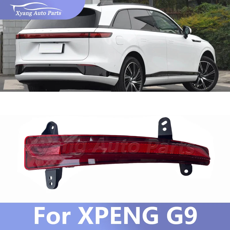 

Задний противотуманный фонарь для XPENG G9, фонарь заднего бампера 7315001EA1 7315002EA1