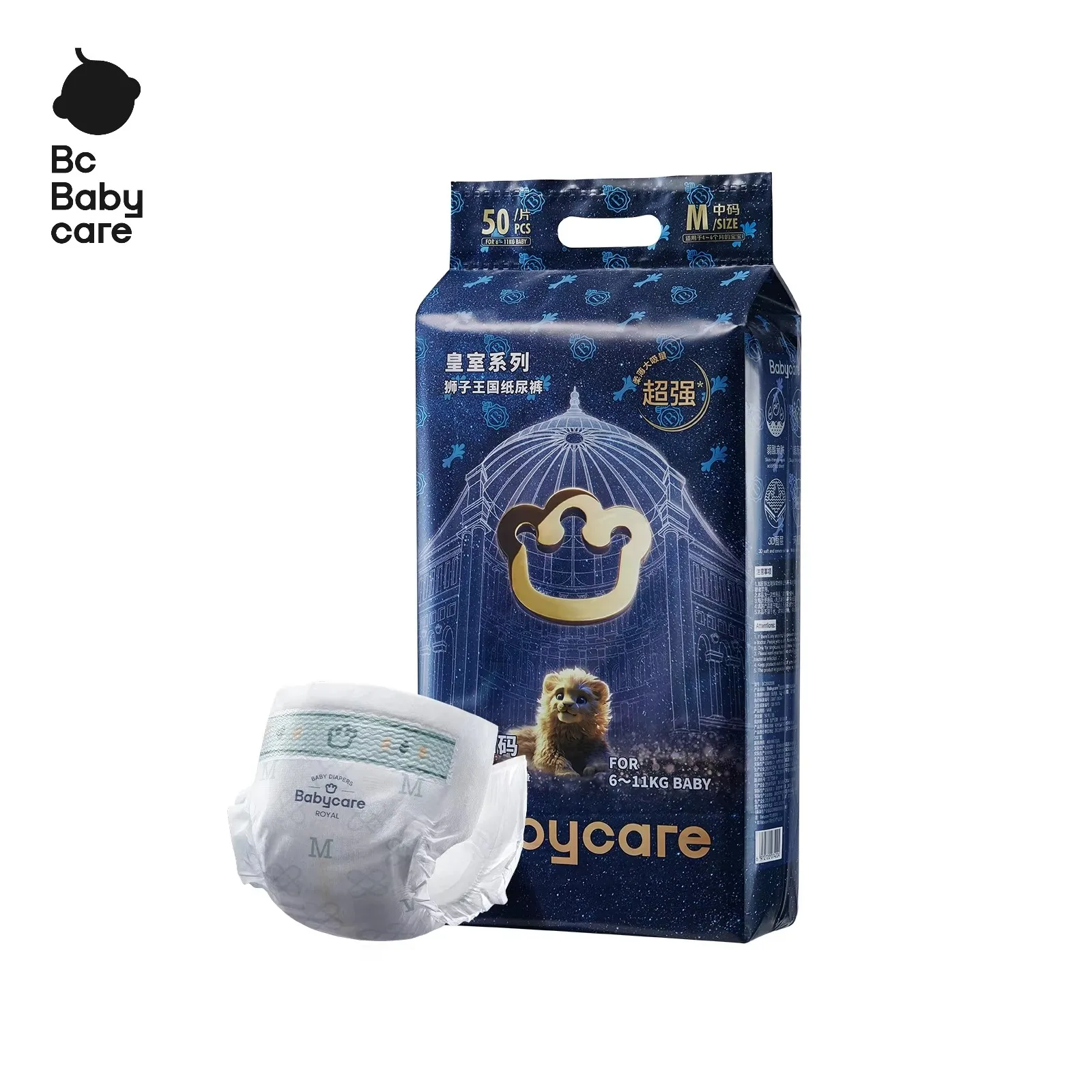 Bc Babycare-fraldas ultra macias de alta absorção, fraldas infantis, núcleo de lycra, elástico, barreiras de lycra, cintura, leão real, KingdomBaby, 3m