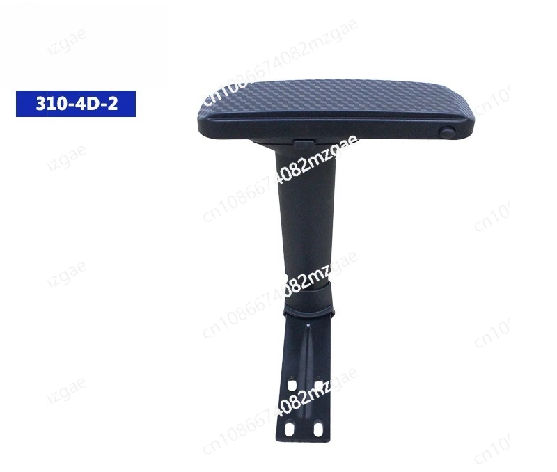 Office chair accessories, office chair swivel chair armrest 4DPU nylon plastic computer