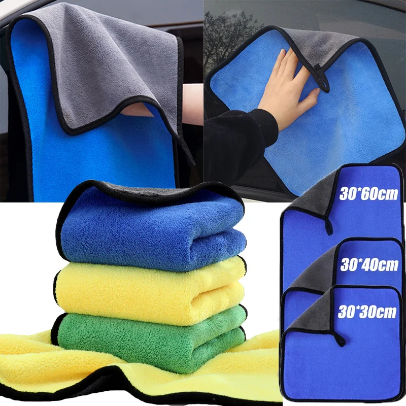 1/3Pcs Microfiber Car Wash Towels High Quality Blue Extra Soft Cleaning Duster Towel Auto Detailing Wash Tool Accessories
