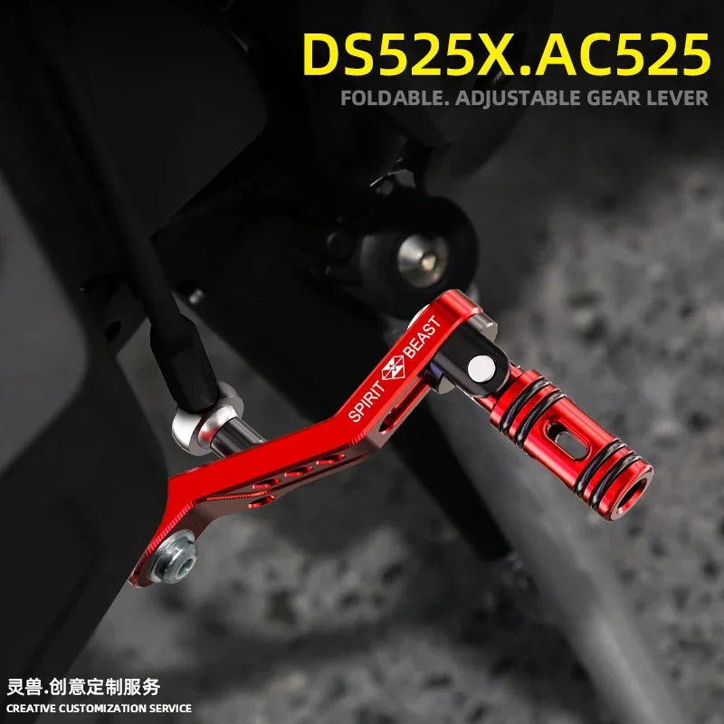 

Spirit Beast Applies VOGE AC525 Adjustable Gear Lever To Refit Motorcycle DS525X Foldable Gear Lever 500R