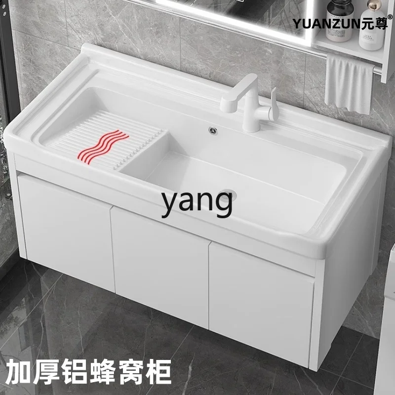 LZR honeycomb aluminum wash basin cabinet set integrated sink hanging laundry pool