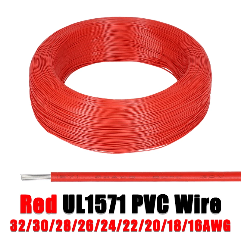 Red UL1571 Electron…