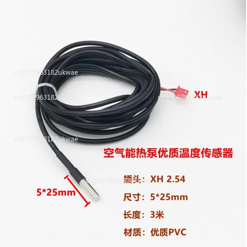 

Air Energy Heat Pump Water Heater Water Tank Temperature Sensor NTC Temperature Measuring Probe