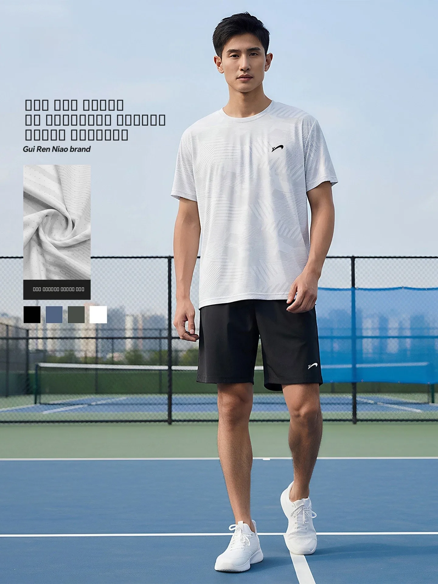 qui-dry-running-suit-men's-ice-silk-sports-set-casual-summer-leisure-men's-wear-gereniao-gb758902dktzy0ay0a