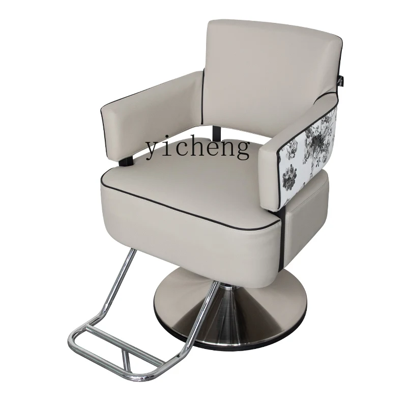 XL Chair Hair Salon Hair Cutting Chair Modern Adjustable Rotating Barber Shop Stool