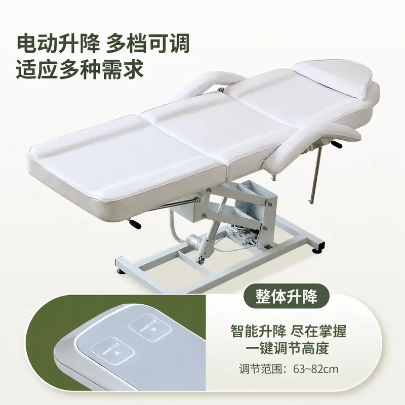 Electric Folding Beauty Bed Multi Functional Adjustable Massage Table for Physiotherapy TCM Treatment Spa Use Portable