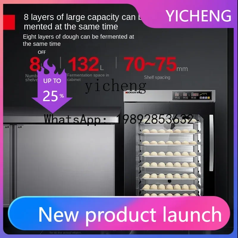 

Ферментационная машина S5: Автоматический шкаф для расстойки хлеба и булочек с контролем температуры и влажности (коммерческий)