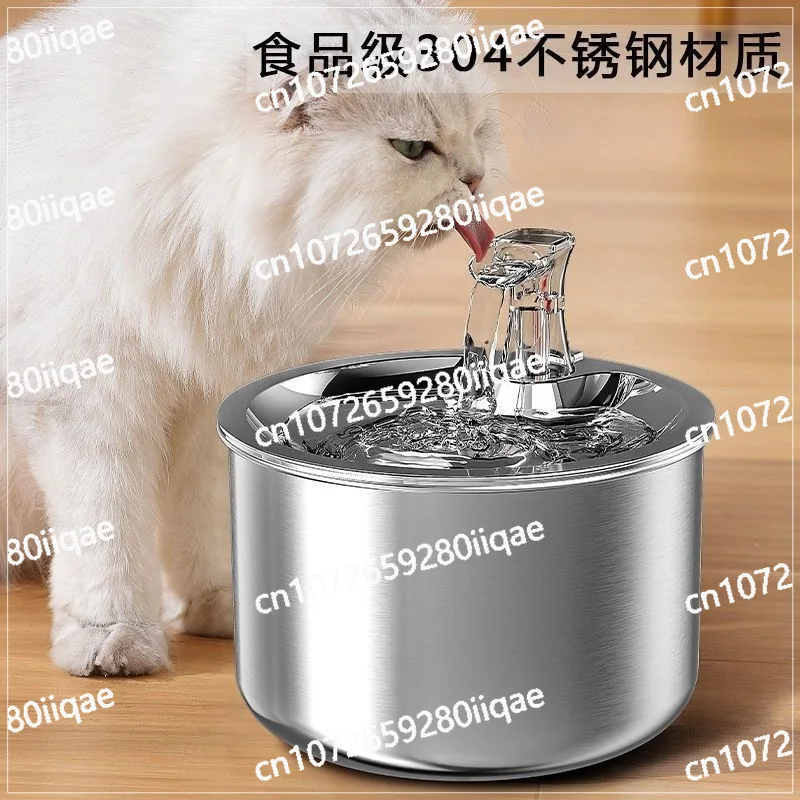 

Circulates Unplugged Flowing Water Cat Automatic Stainless Steel Water Dispenser