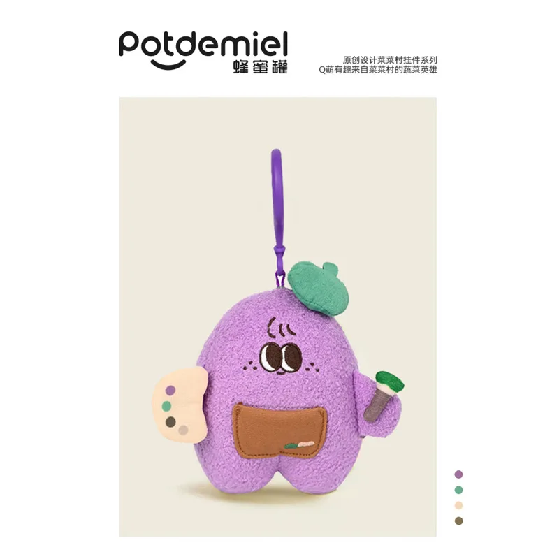

Potdemiel медовая банка овощной кулон плюшевая игрушка милая кукла брелок модная сумка-подвеска