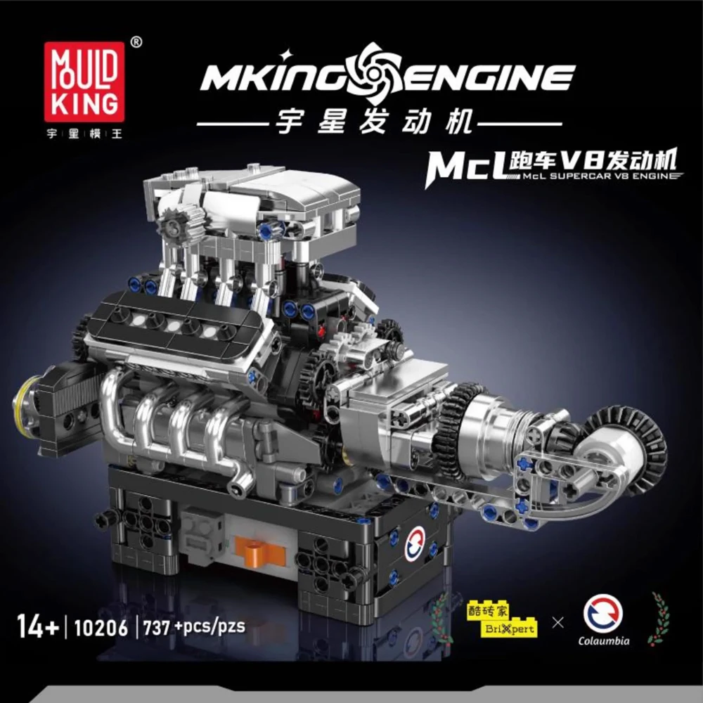 Mould King 10206 MCL Sports Car V8 Engine Building Blocks Bricks Technical Car Motorized Simulation Model M Motor Drive Toy Gift