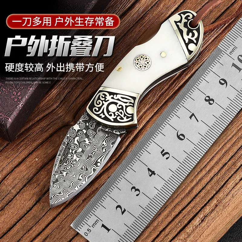 Mini knife outdoor handle folding knife Damascus steel key knife exquisite portable