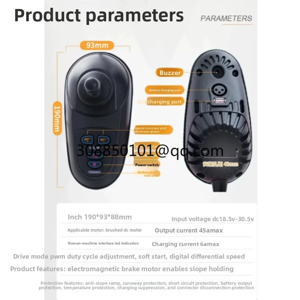 Electric wheelchair controller, complete set of accessories, universal handle for elderly commuting
