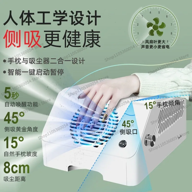 For Hand Pillow Nail Art Vacuum Cleaner High Power, Silent, High Efficiency, High Suction, No Dust