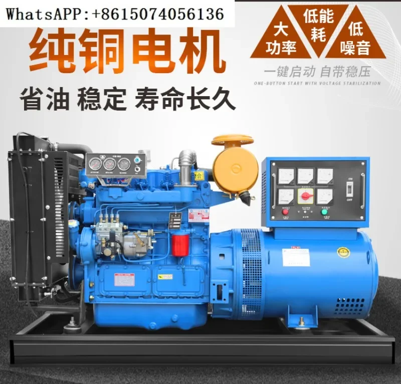 

30 kW Generator Set 50/100/150/200/300/400KW380V Three-phase Large Power