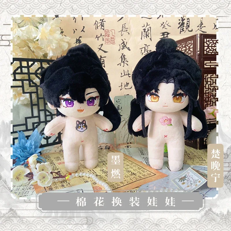 

Pre-Sale 20cm Shizun Chu Wanning Mo Ran Anime Figure Kawii Plush Dolls Mini Decor Soft Stuffed The Hu Sky And His White Cat Toy