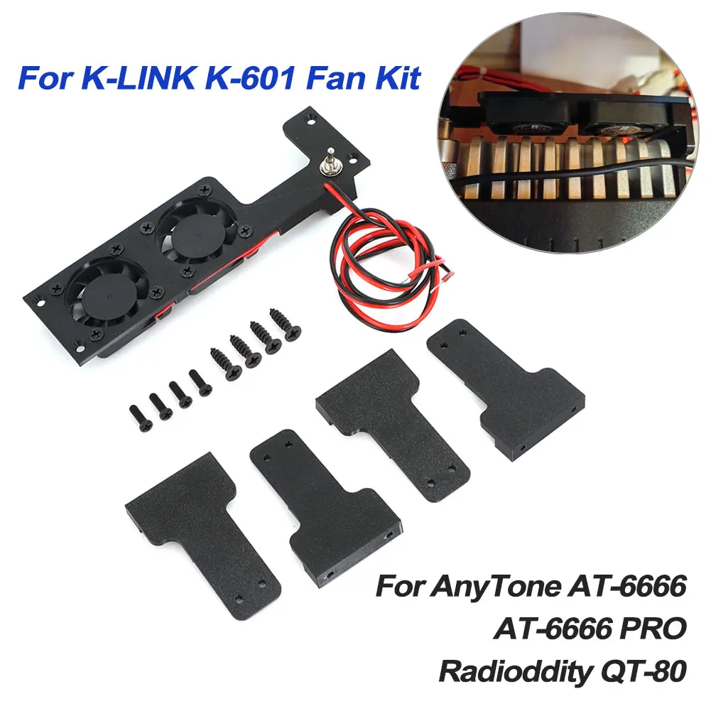 Новый радиоприемопередатчик CB для комплекта вентиляторов K-LINK K-601 для деталей AnyTone AT-6666/AT-6666 PRO/Radioddity QT-80 Новый радиоприемопередатчик CB для комплекта вентиляторов K-LINK K-601 для деталей AnyTone AT-6666/AT-6666 PRO/Radioddity QT-80