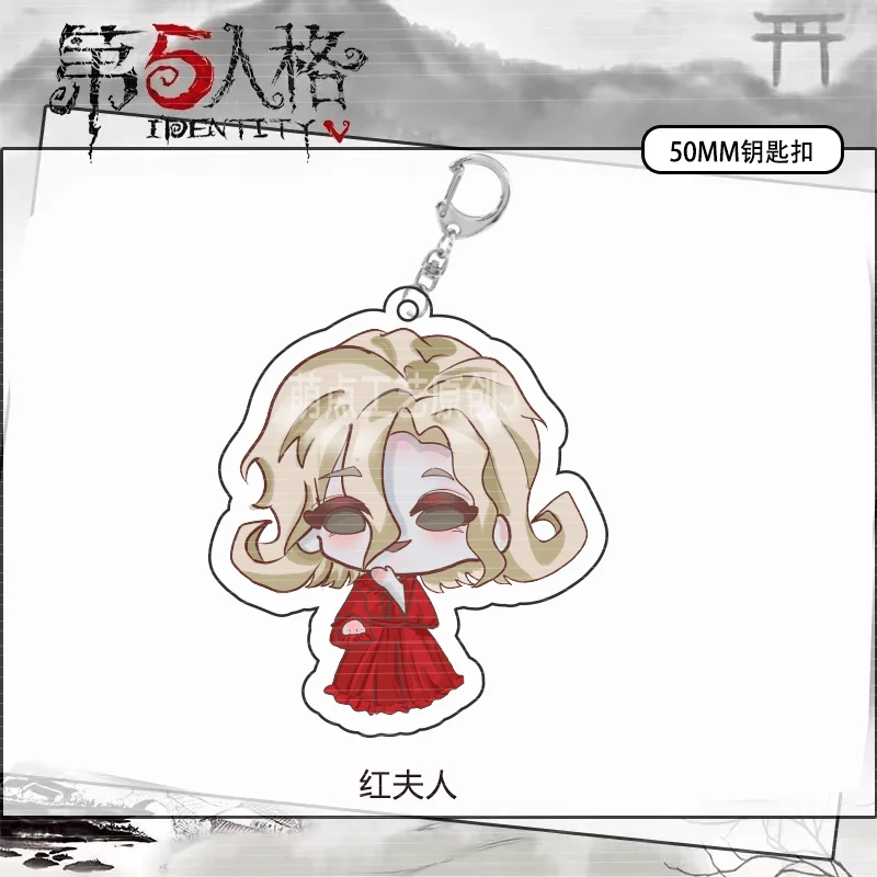 Anime Identity Ⅴ Joseph Desaulniers Former Count  Grace Naiad Cosplay Pendant Q Version Acrylic Keychain Accessory