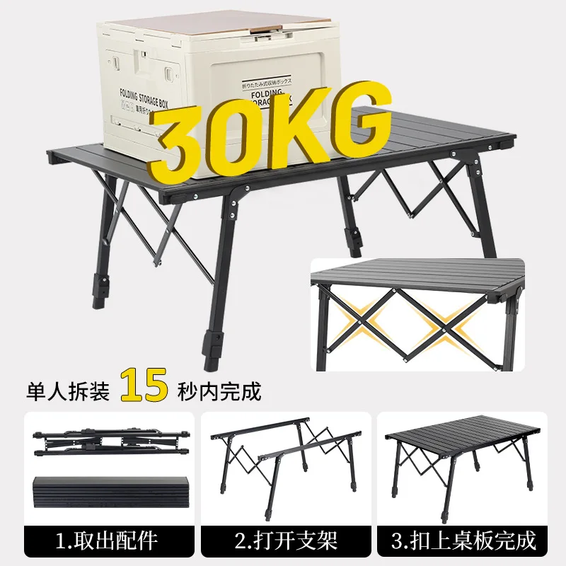 

Outdoor multi-function folding table Lifting all-aluminum camping table Convenient aluminum alloy egg roll table
