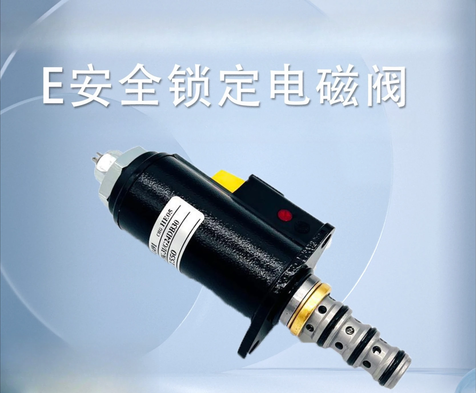 

Suitable for E Solenoid Valve Control Engineering 121-1491 Engine Hydraulic Safety Lock