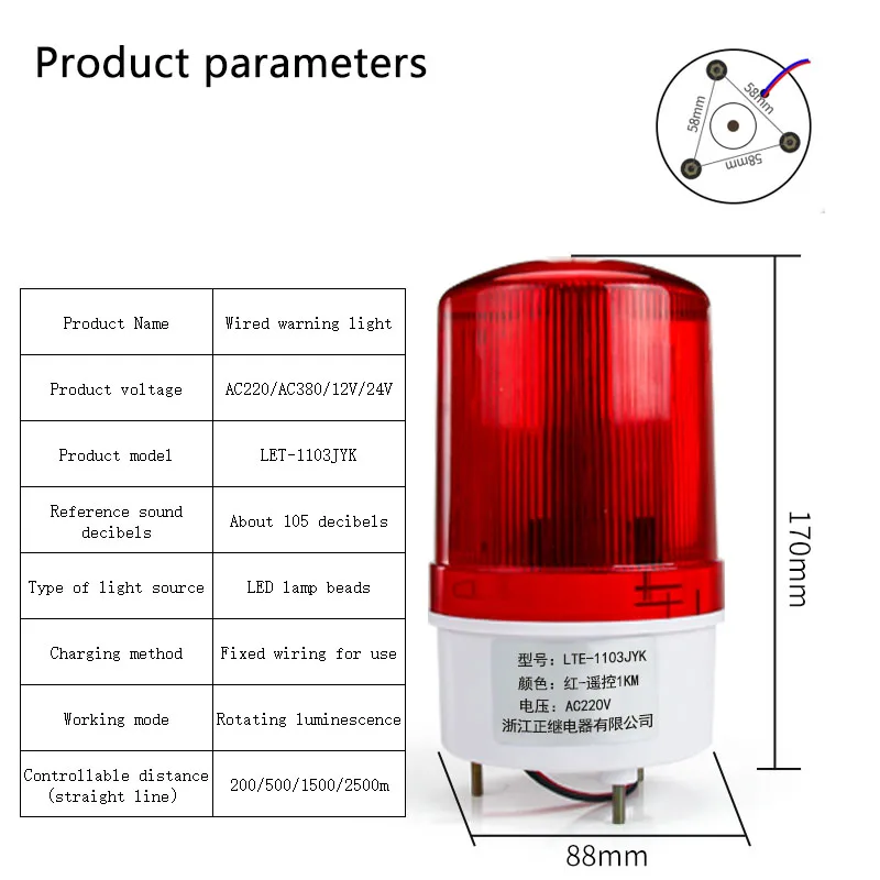 

Pioneer Detect Wireless remote control LED rotating warning light remote control sound and light alarm for long distance