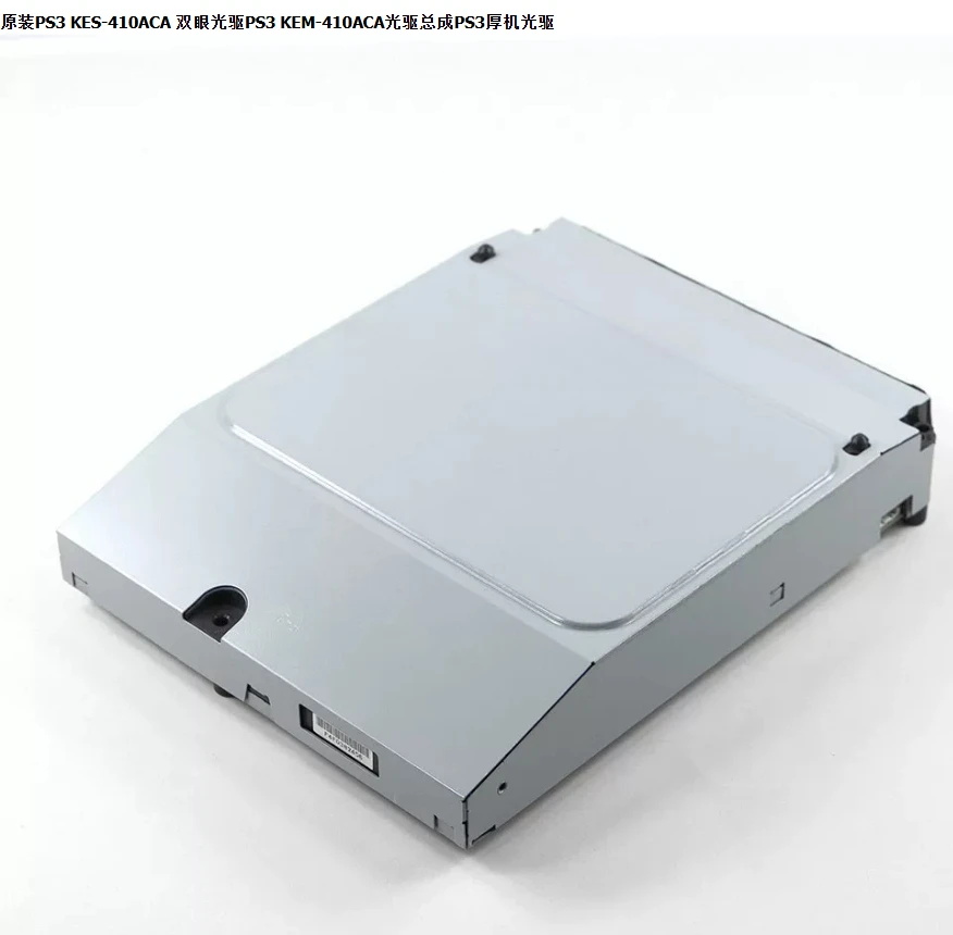 KES-410ACA Dual Laser Lens Complete Optical Pickup Assembly for PS3 Fat Model