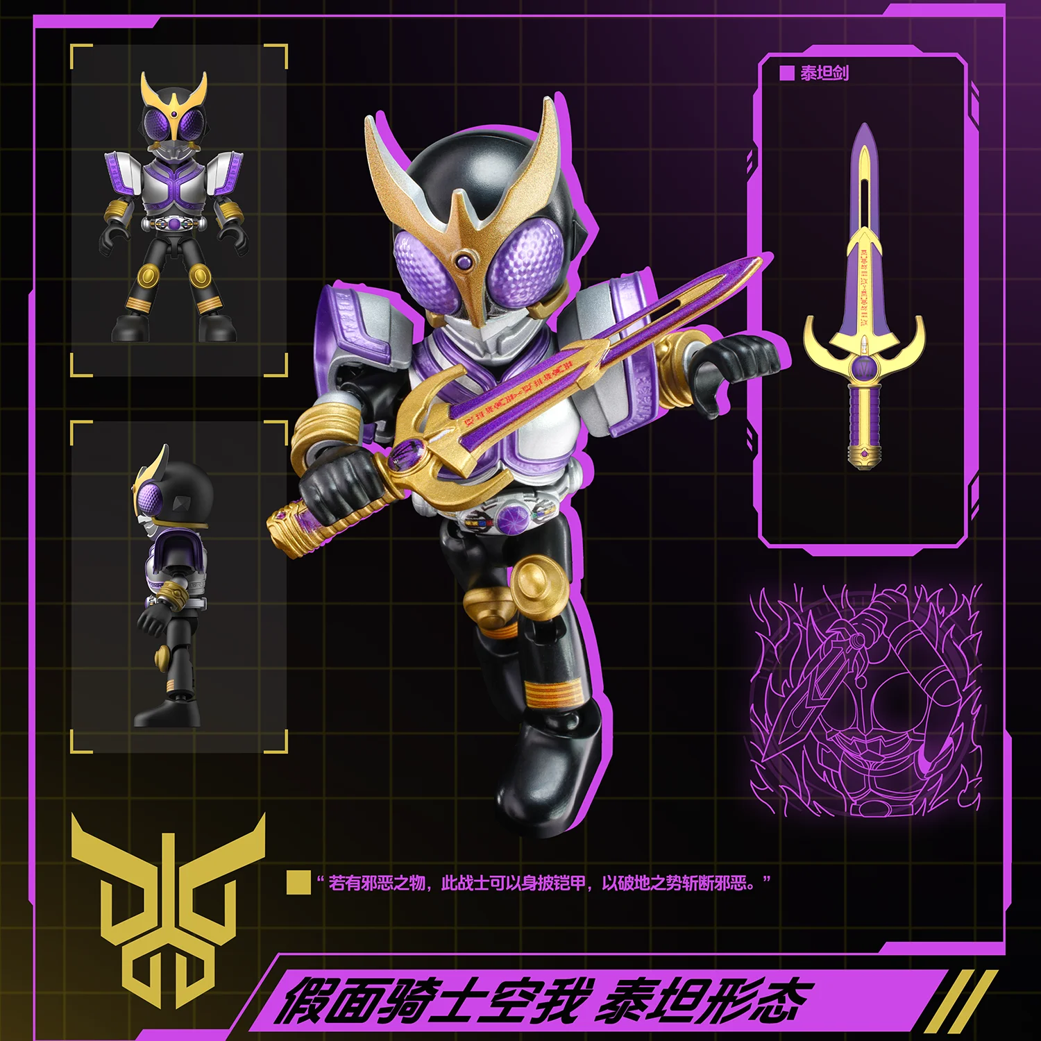 في المخزون BLOKEES KAMEN RIDER Starlight الإصدار. 04 ألعاب نموذجية متحركة مجمعة من Kuuga Zero-one Thouser Zero-Two Riderman #2