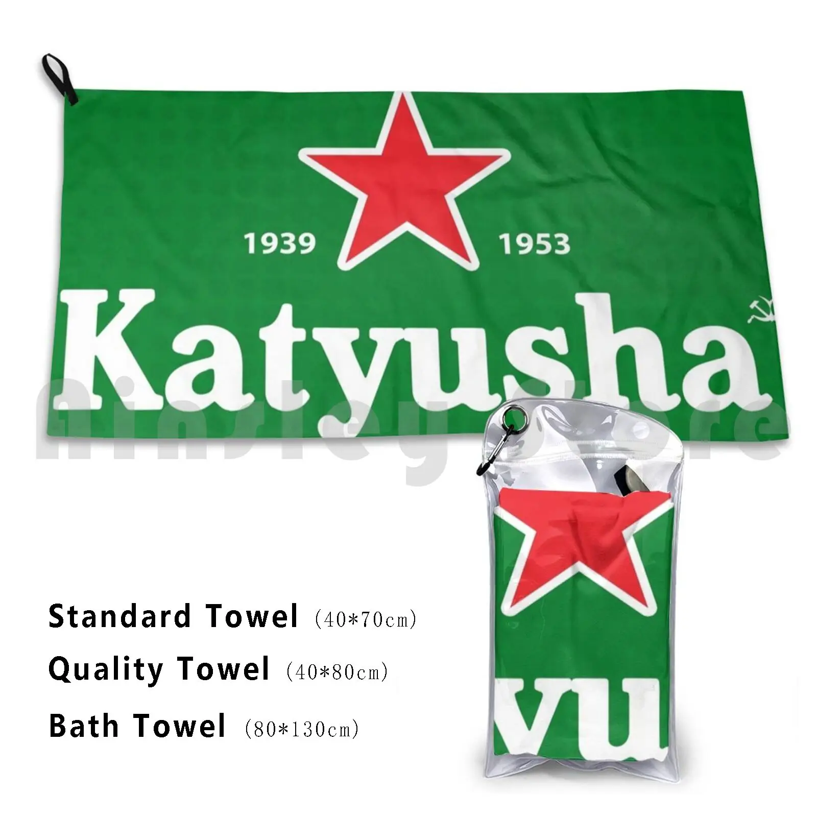 Katyusha Custom Towel Bath Towel Katyusha Soviet Ussr Rocket Artillery Russia Stalin Organ