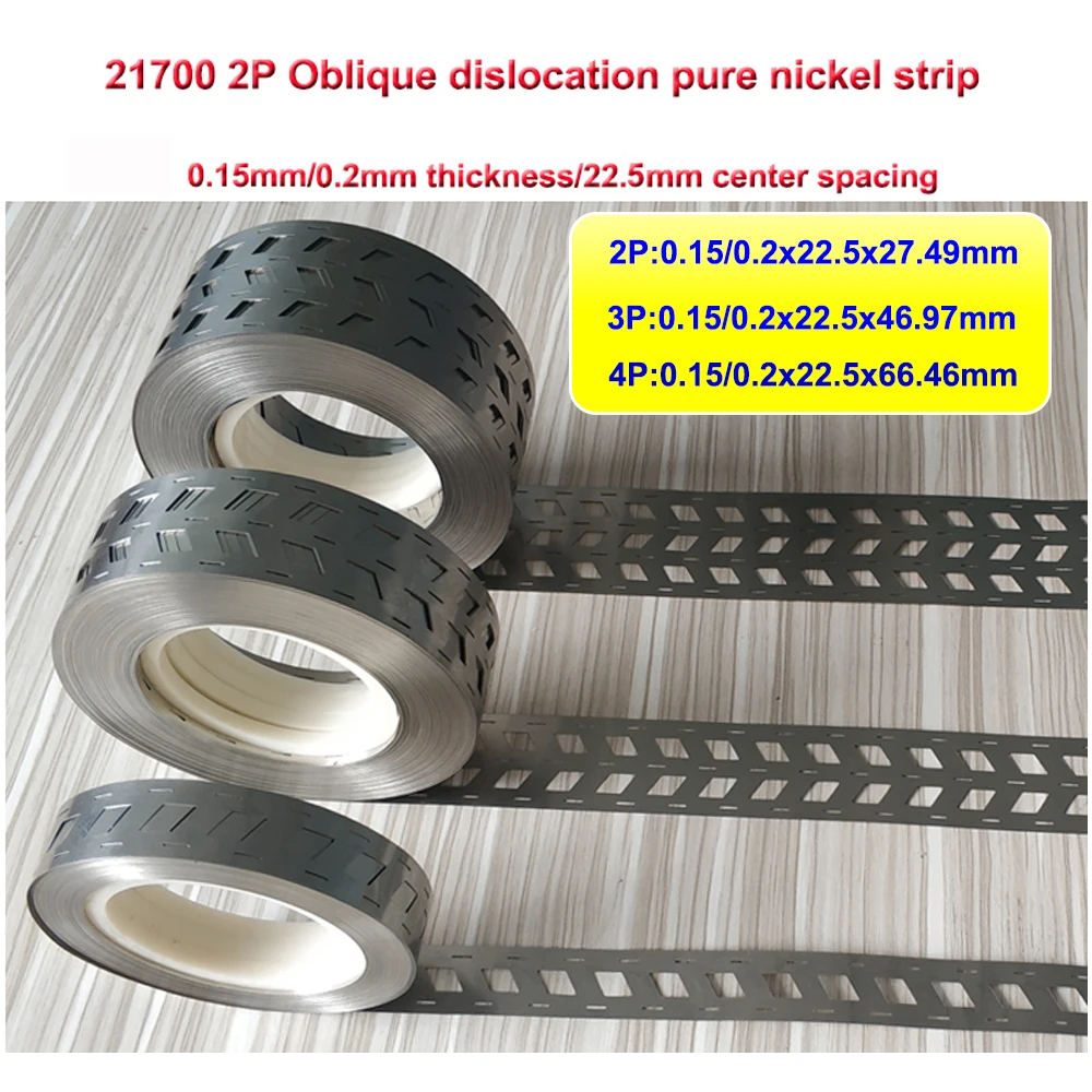 5M 21700 Pure Nickel Strip 0.15/0.2mm Center Distance 21.5/23.4mm Oblique W-type Pure Nickel Strip Spot Welding Lithium Batterys