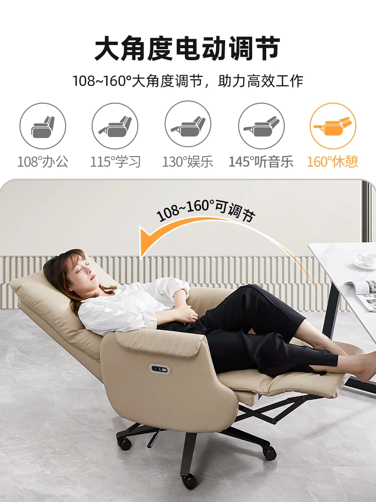 Electric leather executive chair can lie down for lunch break office chair comfortable for long sitting home computer chair