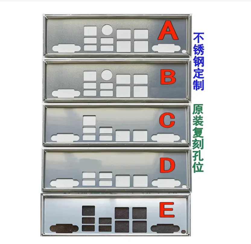 IO I O الدرع الخلفي لوحة الخلفية ، Blende قوس ل Supermicro X9DRiLN4F +