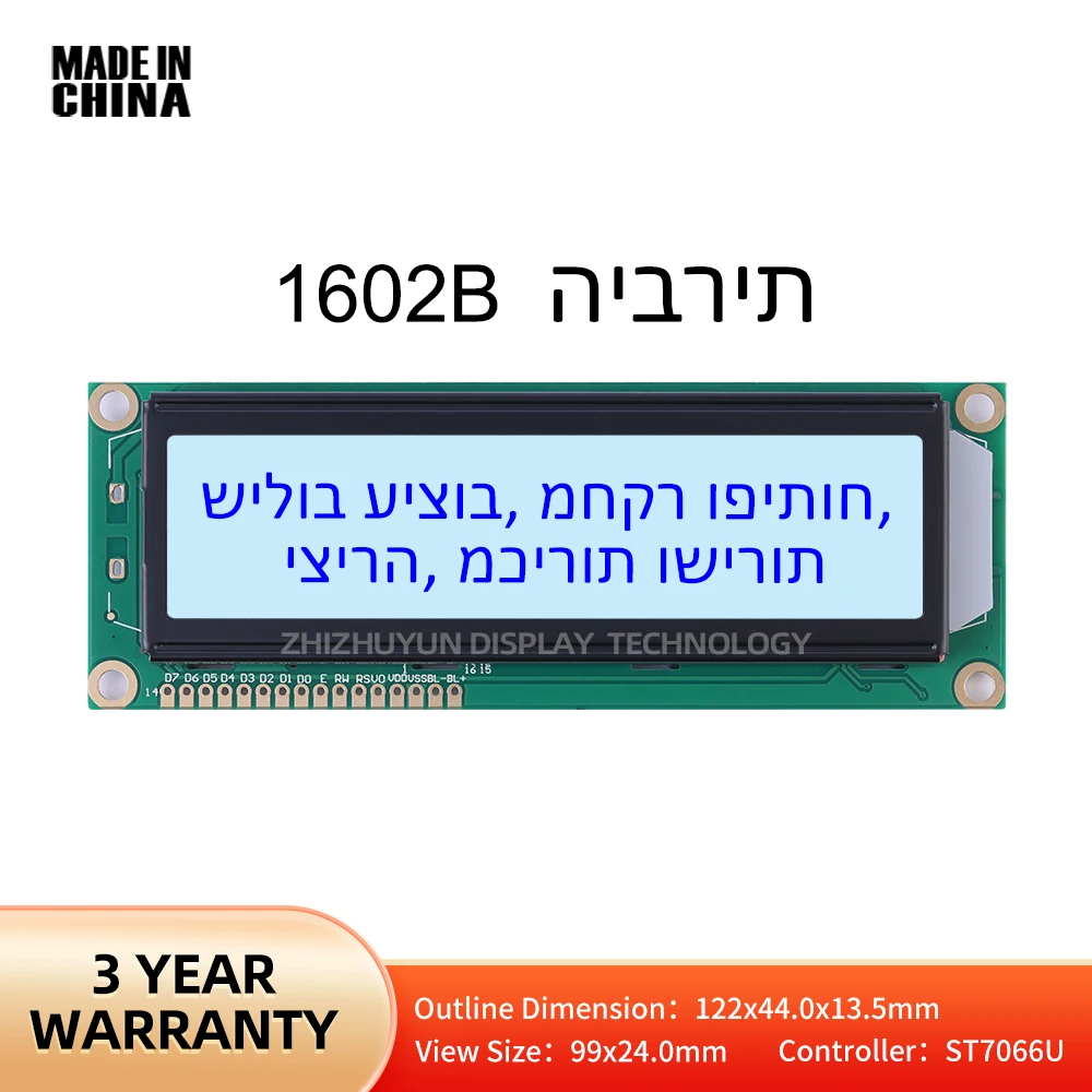 LCD1602B Hebrew Character Dot Matrix Screen Gray Film Blue Letter Electric Meter Instrument Display Screen STN LCD LCD Screen