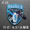 No 25