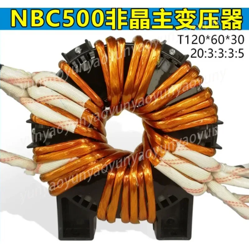 NBC500 Gas Shielded Welding Machine, Soft Switch, Amorphous Main Transformer 20:3:3:3:5 T120