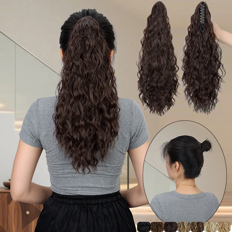 Длинные вьющиеся синтетические заколки для хвоста с волнистыми волосами, секретный шиньон с клипсой и легким дизайном (темно-коричневый/светлый)