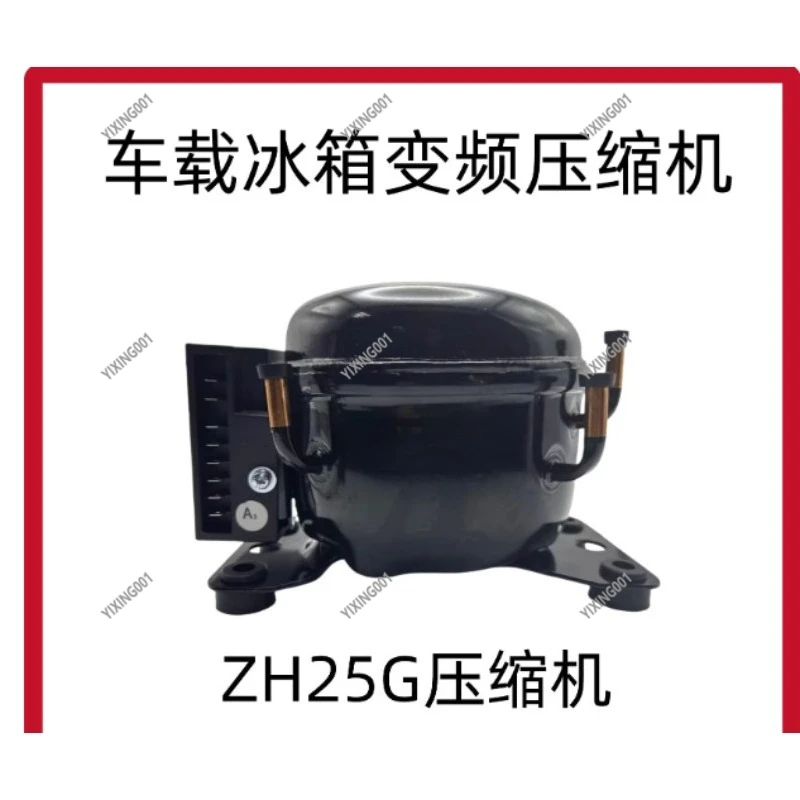 

ZH25G/ZH35G/DC25 DC 12V/24V Compressor - Inverter for Car Refrigerator Cooling Parts