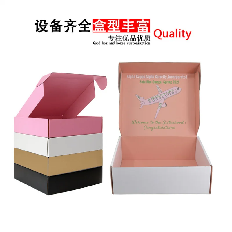 Custom Packaging Boxes Corrugated Paper Square Airplane Boxes Custom Boxes Hard Rectangular Packing Boxe