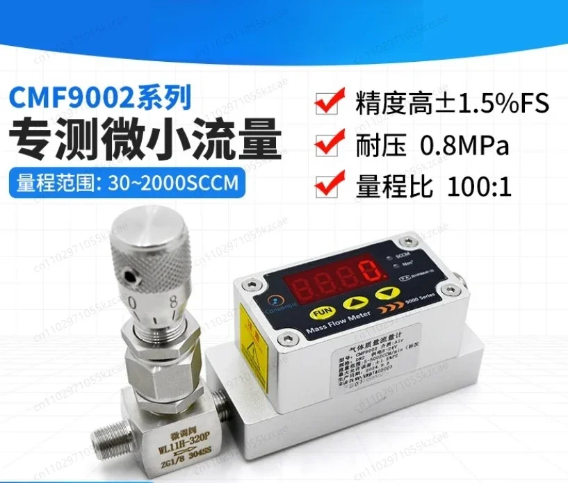 CMF9002 Micro Gas Control Flowmeter Air Oxygen Digital Display High Precision Gas Mass Flowmeter