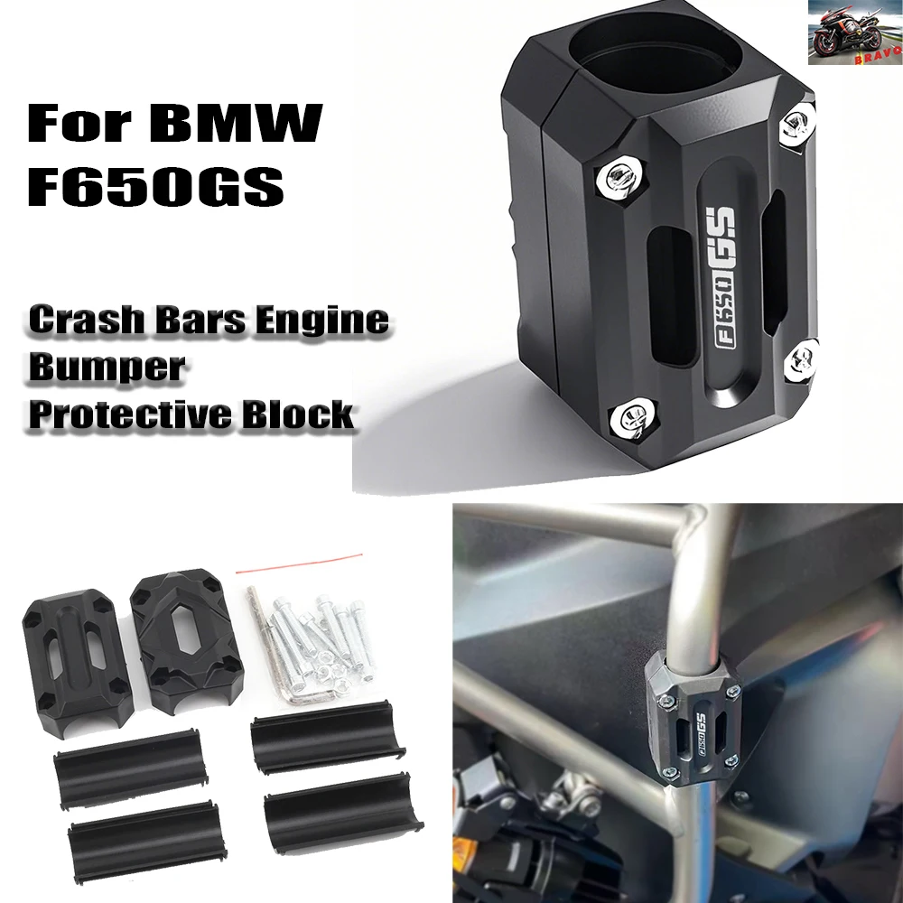

Motorcycle Engine Guard Crash Bars For BMW F650GS 650 GS Engine Bumper Protective Block Accessories High Quality
