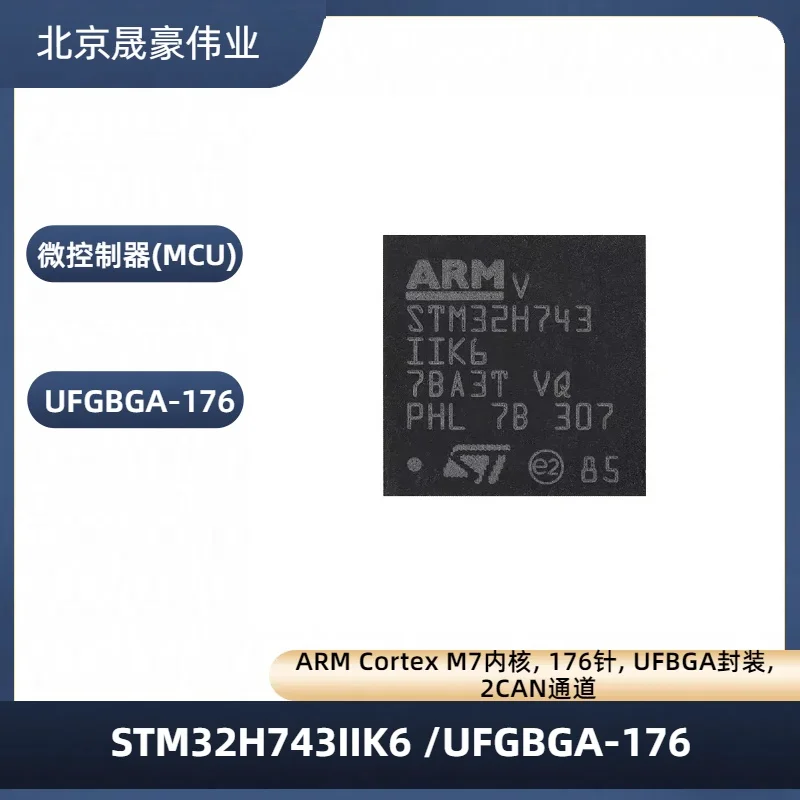 

STM32H743IIK6/VIT6/IIT6/VIH6/VGT6/ZIT6/XIH6 ARM Cortex-M7 MCU 32-bit 400MHz 2MB Flash LQFP-100/144/176/UFBGA-240 High-Performanc